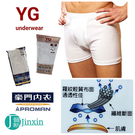 Boxer Homme - YP250-Y14211-M1125