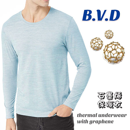पुरुषों की थर्मल शर्ट - BD750