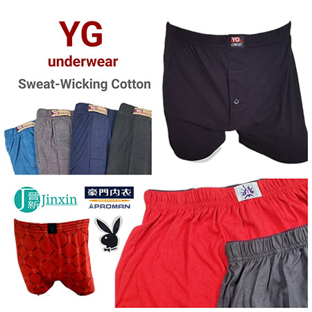 ខោខ្លីអ្នកប្រដាល់កប្បាស - Y12222-M312-PB112A