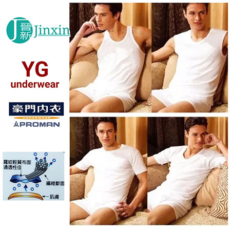 អាវយឺតបុរសធ្វើពីកប្បាស - YG-PROMAN-undershirts