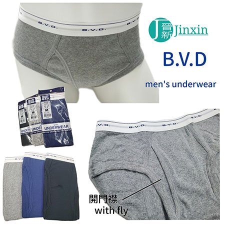 ខោទ្រនាប់បុរស - BD341