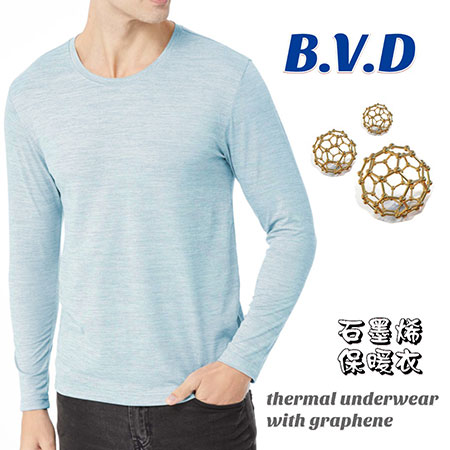 អាវកំដៅបុរស - BD750