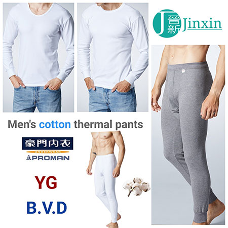ខោកំដៅកប្បាស - YP550-560-570-BVD-PROMAN