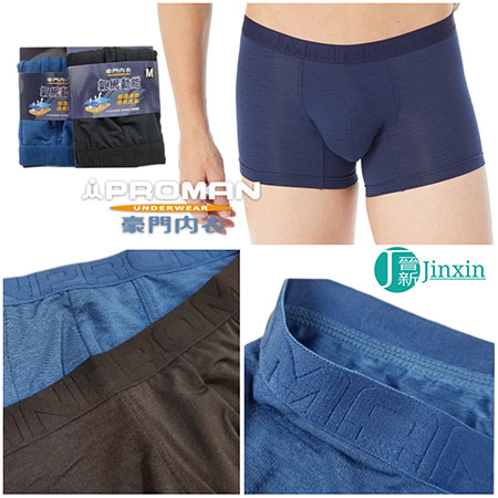 ខោទ្រនាប់ - M8125