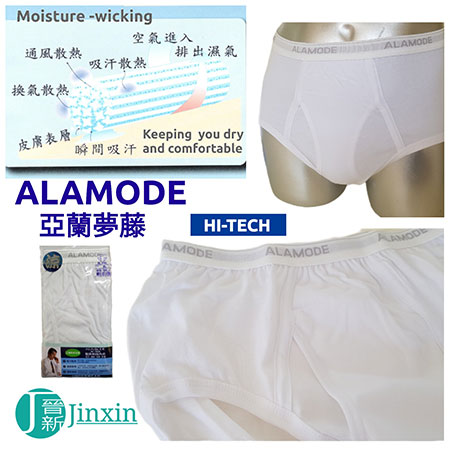 ខោទ្រនាប់ត្រជាក់ - 3705