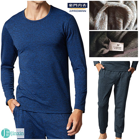 အပူခံ Fleece အတွင်းခံဘောင်းဘီ - M1950-1970