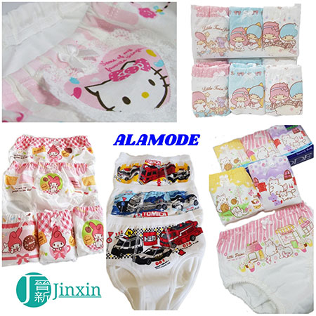 ကလေးချည်အတို - 3201-3202
