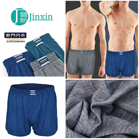 Knit Boxer Shorts - M12221