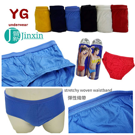 Cotton Underwear Men - 2230