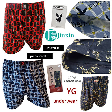 Mens Cotton Boxer Shorts - YP211-PN201-PC111