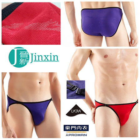 Triangle Briefs - M016A