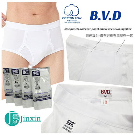 Mens Boxer Briefs - BD320