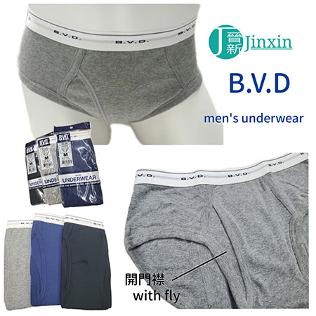 Male Underwear - BD341