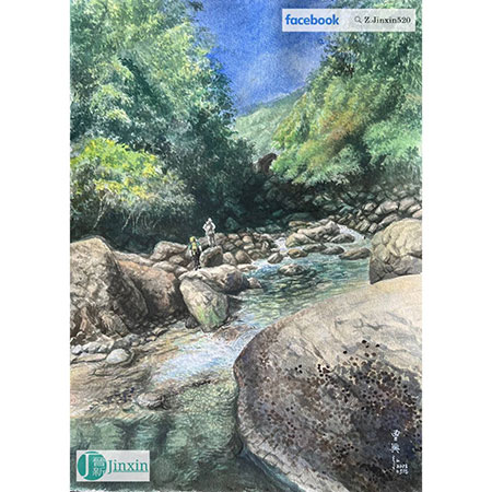 Watercolor Drawing Scenery - 1 of Gupoliao Creek