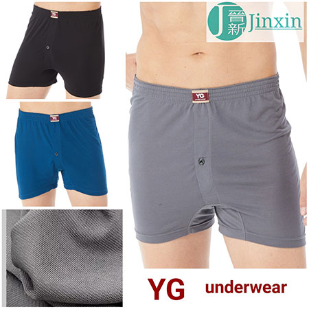 Cool Boxer Shorts - Y12221