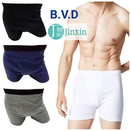 Cueca Boxer - BD325-349