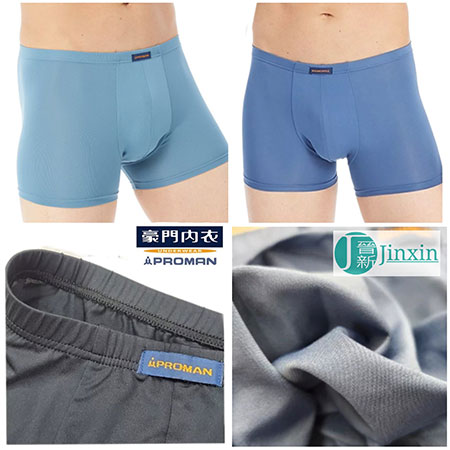 Mens Trunks - M325
