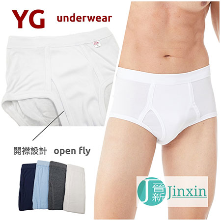 Quần lót Boxer Full Rise - YP220